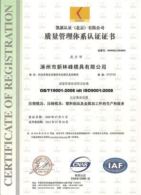 LKM.HASCO.DME 알루미늄 주사 주사조형 모형 기본 도면 형식 2D / 3D PDF / CAD / IGES / STEP 제공