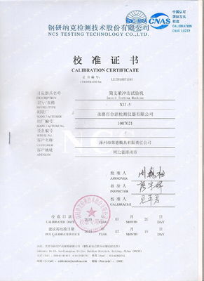 강철 재료 다중 홀리 주사 고무 주사