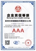 중국 Zhuozhou Rongde Mould Co., Ltd 인증